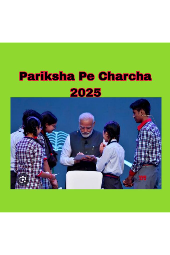 New Update Pariksha Pe Charcha 2025: CBSE  MCQ Competition.